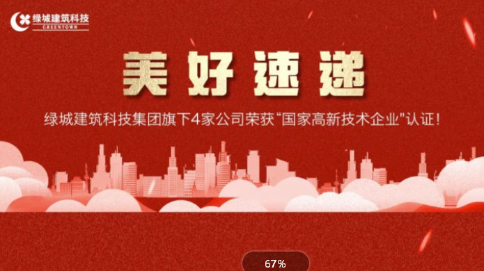 尊龙凯时 - 人生就是博!(中国区)官网