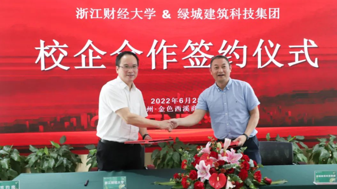 尊龙凯时 - 人生就是博!(中国区)官网