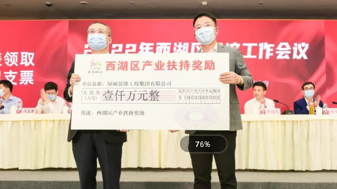 尊龙凯时 - 人生就是博!(中国区)官网