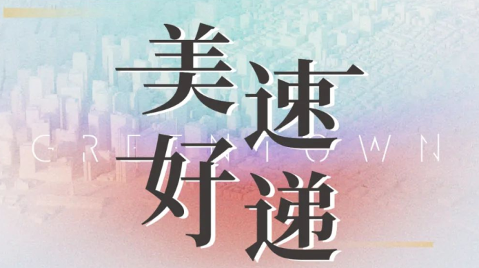 尊龙凯时 - 人生就是博!(中国区)官网