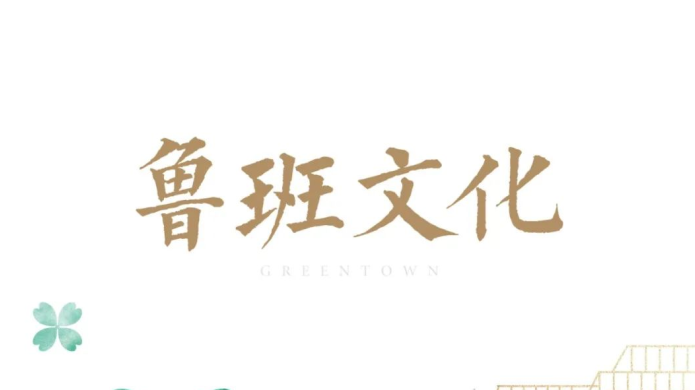 尊龙凯时 - 人生就是博!(中国区)官网