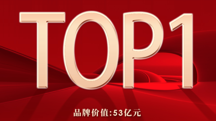 尊龙凯时 - 人生就是博!(中国区)官网