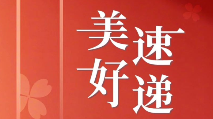 尊龙凯时 - 人生就是博!(中国区)官网