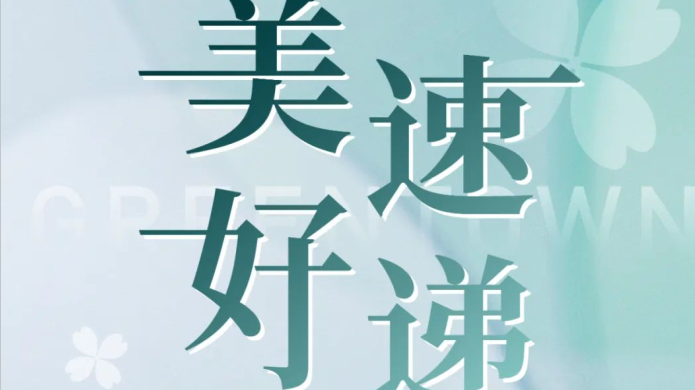 尊龙凯时 - 人生就是博!(中国区)官网