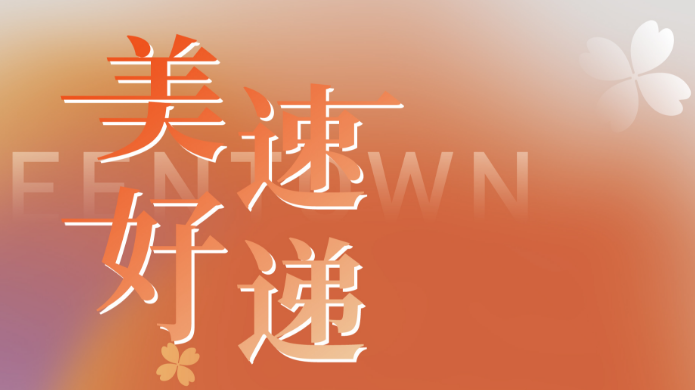 尊龙凯时 - 人生就是博!(中国区)官网