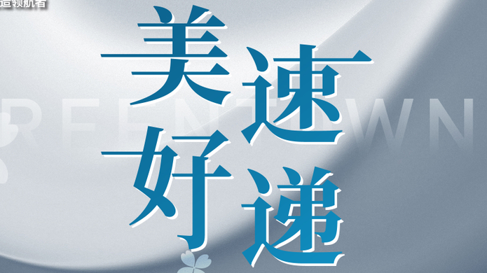 尊龙凯时 - 人生就是博!(中国区)官网