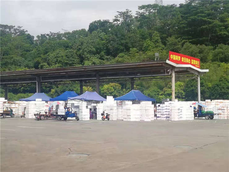 ng电子游戏·(中国区)官方网站