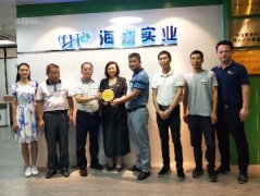 党建助扶见实效，镇村感恩赠牌匾