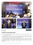 ng电子游戏简报2026第6期